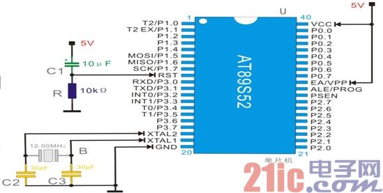 51系列单片机的最小系统电路的原理图