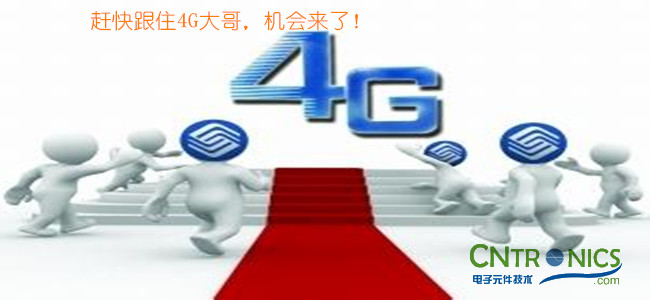 4G网络建设将带动未来几年光纤市场需求