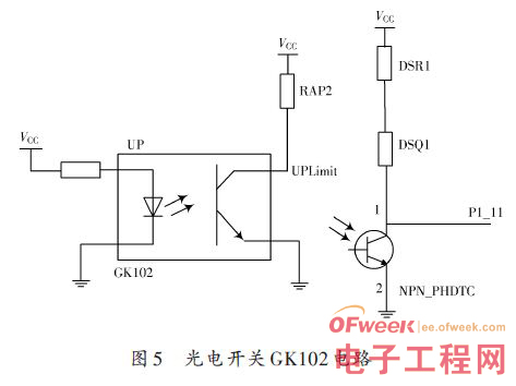 STC89C52单片机智能印章机的设计方案