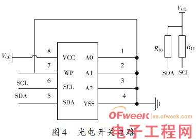 STC89C52单片机智能印章机的设计方案