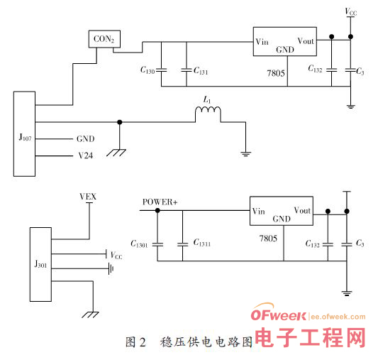 STC89C52单片机智能印章机的设计方案