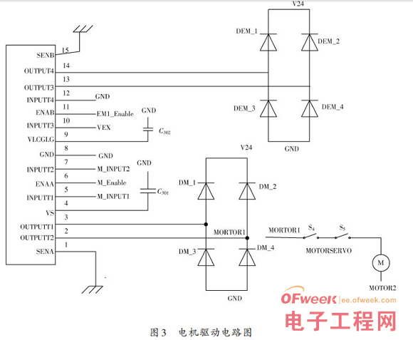 STC89C52单片机智能印章机的设计方案