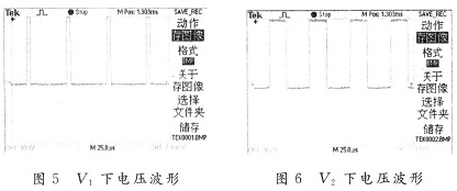 用示波器测得电机某相在V1，V2(V1<v2)转速下电压波形