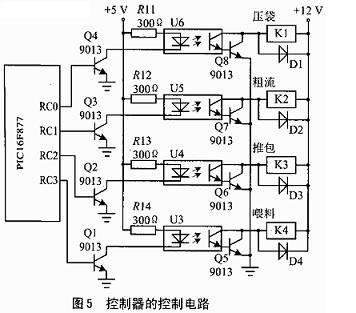 单片机的控制电路