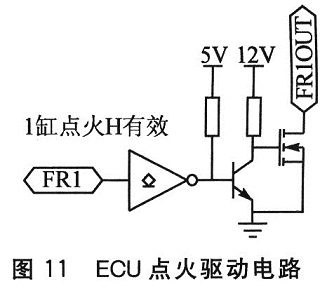 ECU点火驱动电路