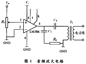 音频放大电路