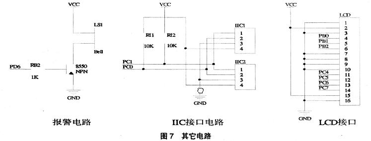 其它电路