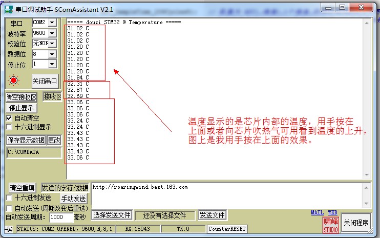   STM32 之 内部温度传感器 - wanghengzhi@126 - 代码豆子