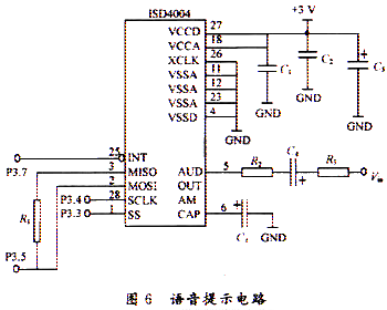 语音提示电路