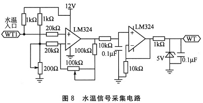 水温信号采集电路