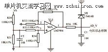 图6 电压测量电路图
