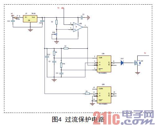 过流保护