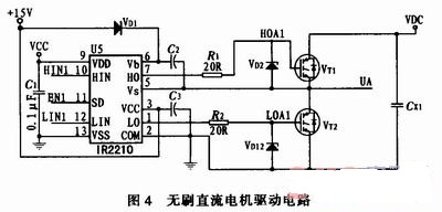 驱动电路