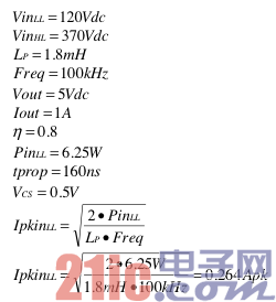 改进峰值电流模式控制