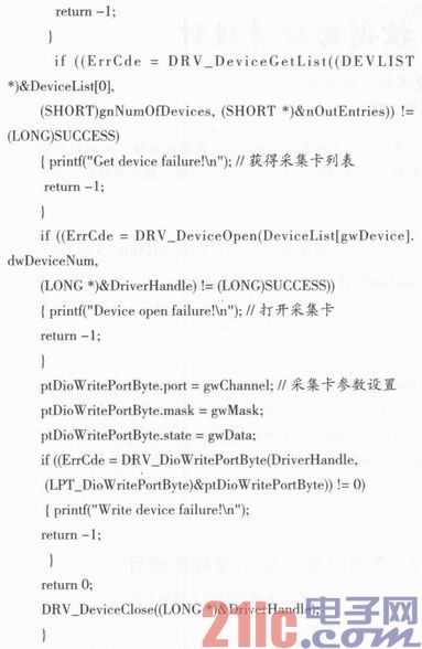 基于LabWindows CVI的扭矩扳手数据处理系统的设计与实现