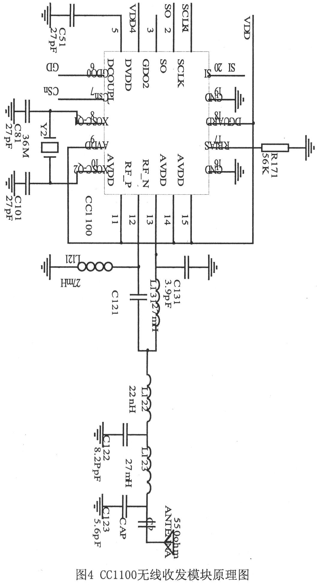 无线收发模块的原理图