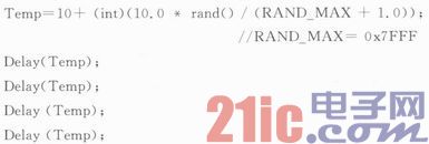 基于nRF24LE1和百度地图的校园警情定位系统设计