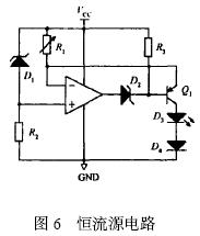 恒流源电路