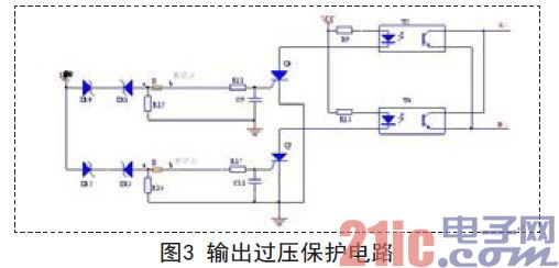 过压保护电路