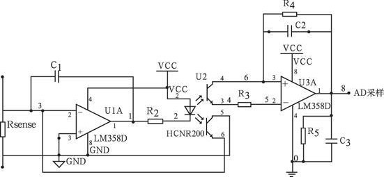 图4 电流采样电路