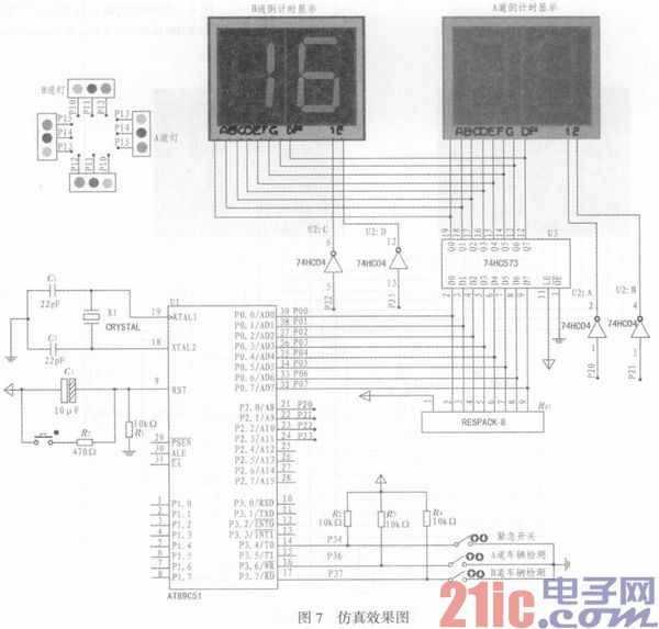 基于AT89S51的智能交通灯控制系统设计与仿真