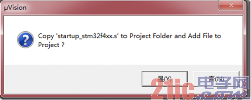 选择NO。因为这不是可运行的程序，这里不需要加入启动文件。