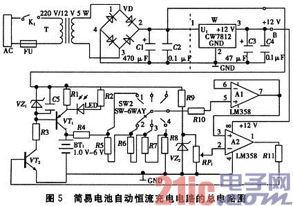 基于分立元件设计的电池自动恒流充电电路技术