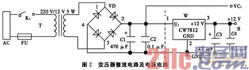 基于分立元件设计的电池自动恒流充电电路技术