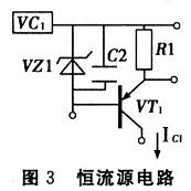 基于分立元件设计的电池自动恒流充电电路技术