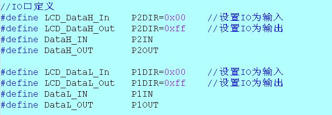 4.3寸TFT的MSP430程序