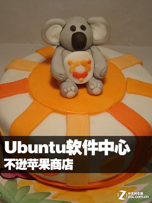 可以抗衡苹果商店！Ubuntu软件中心 