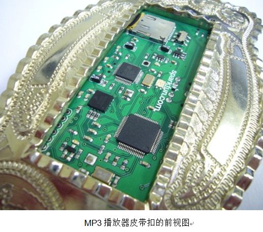 MP3播放器皮带扣前视图