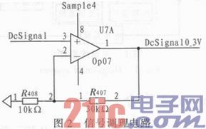 基于ATmega32的便携式车门压力测试仪的研制