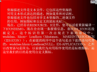 windows A<font style='color:red;'>PI程序</font>设计 第07讲