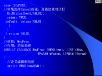 windows <font style='color:red;'>API</font>程序设计 第23讲