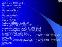 windows A<font style='color:red;'>PI</font>程序设计 第30讲