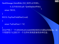 windows A<font style='color:red;'>PI程序</font>设计 第32讲