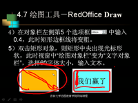 Linux 第22讲 — <font style='color:red;'>多用户</font>操作系统