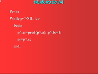 <font style='color:red;'>高级语言程序设计pascal</font> 第54讲