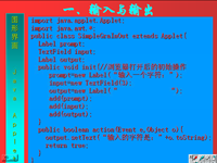 面向对象程序设计 第<font style='color:red;'>12</font>讲 第二章 语言基础3