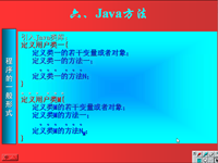 面向对象程序设计 第23讲 第三章 <font style='color:red;'>结构化</font>程序设计5