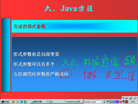 面向对象<font style='color:red;'>程序</font>设计 第24讲 第三章 结构化<font style='color:red;'>程序</font>设计6