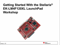 Stellaris LaunchPad入门讲座第一课——Stellaris LM4F系列产品简介