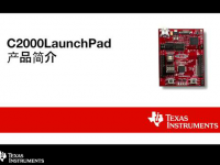 探索C2000™ Launchpad™评估套件