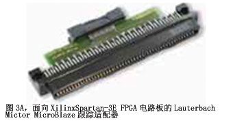 图3A面向XilinxSpartan-3E FPGA电路板的Lauterbach Mictor MicroBlaze跟踪适配器