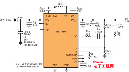 冷车发动也可实现无缝转换的汽车电源解决方案