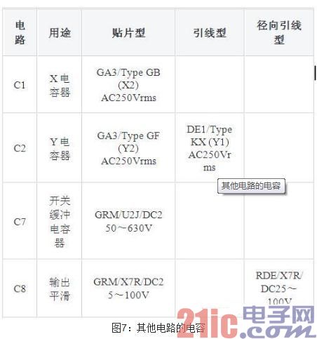 微博桌面截图_20121112142440.jpg