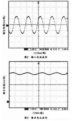 输入输出电流波形单级PFC反激式LED驱动电源设计