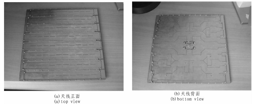 图5 天线实物图