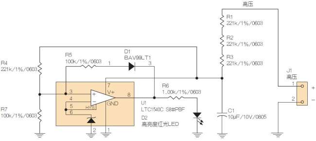 图1：闪烁灯高电压警报电路图。